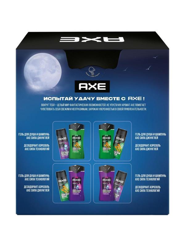 Подарочный набор Axe Испытай удачу,150+250мл