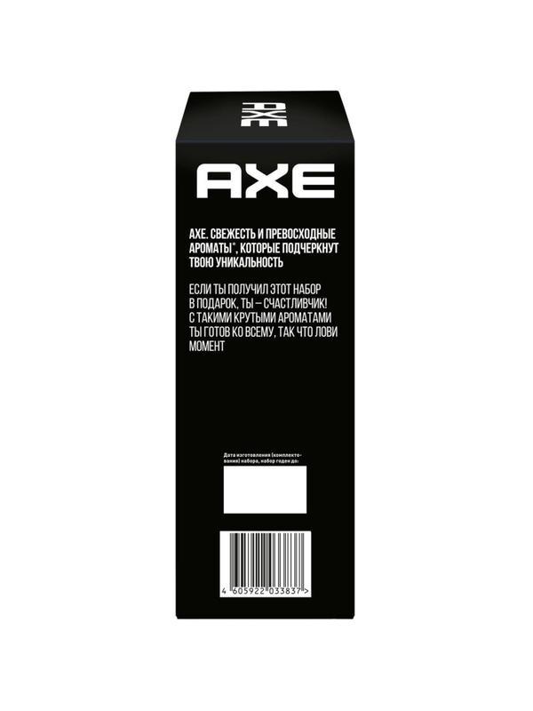 Подарочный набор Axe Испытай удачу,150+250мл