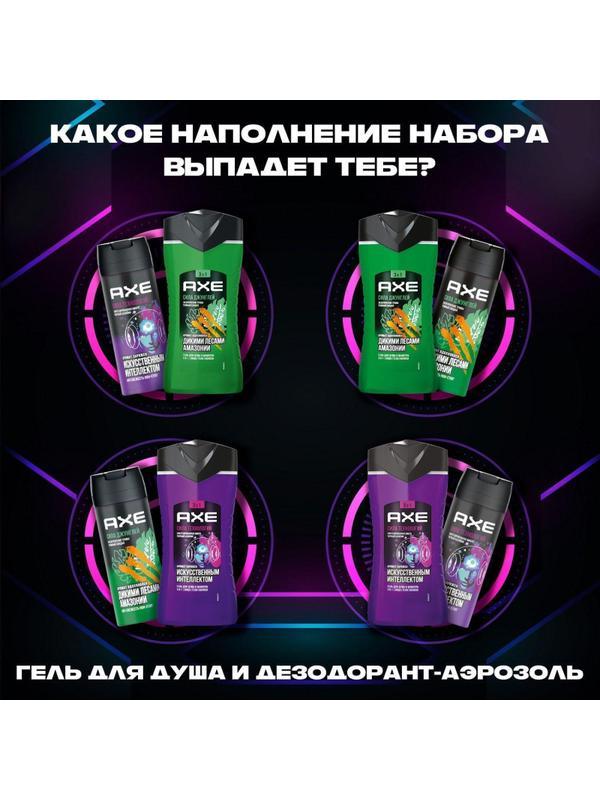 Подарочный набор Axe Испытай удачу,150+250мл