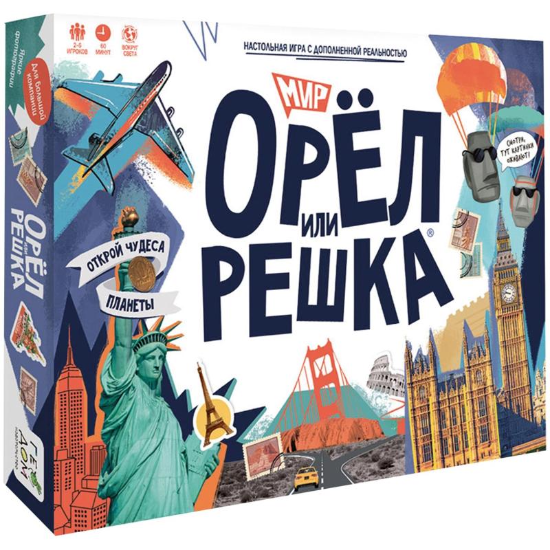 Настольная игра Орел или решка. Мир. Серия Чудеса планеты. ГЕОДОМ