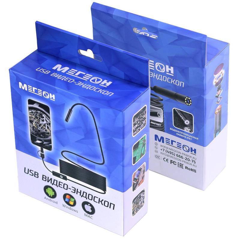 Видеоскоп эндоскоп USB 2м МЕГЕОН 33021