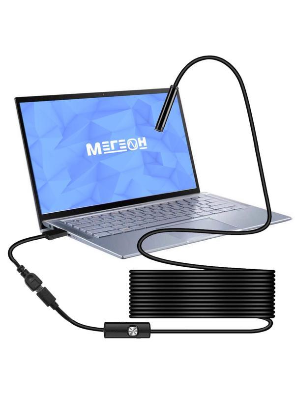 Видеоскоп эндоскоп USB 2м МЕГЕОН 33021