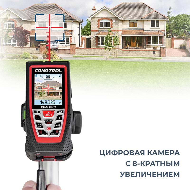 Дальномер  лазерный CONDTROL XP4 pro, 150 m