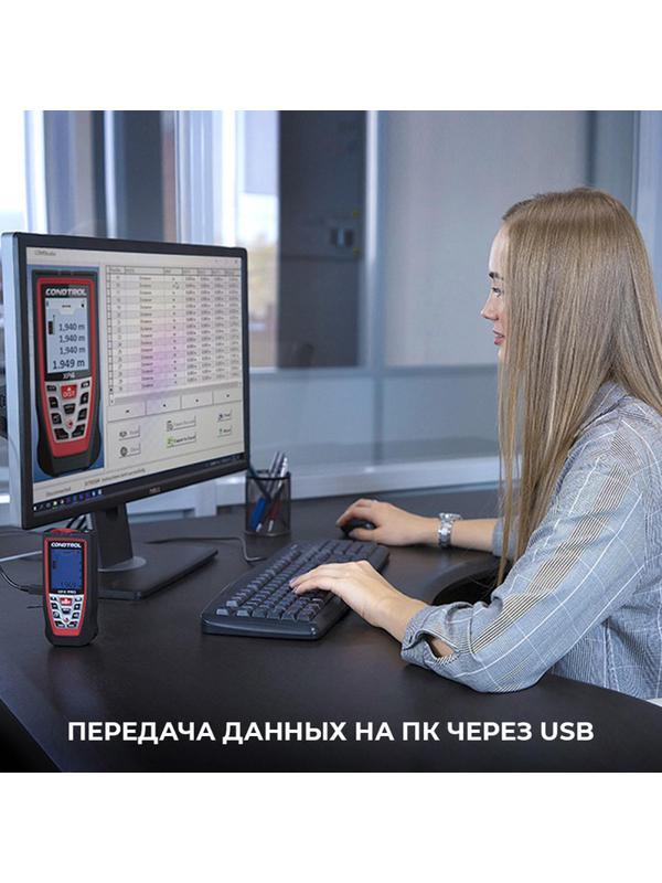 Дальномер  лазерный CONDTROL XP4 pro, 150 m