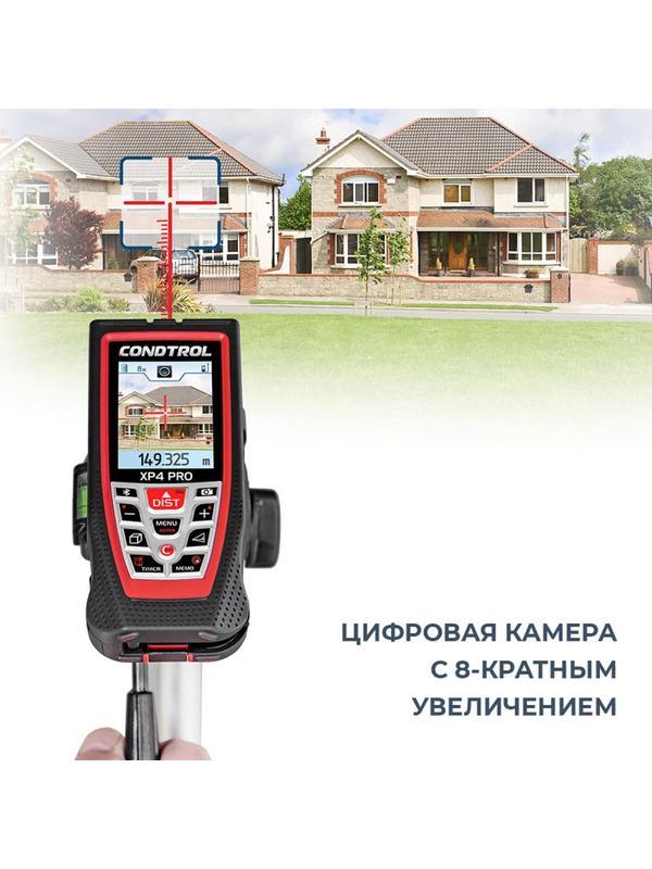 Дальномер  лазерный CONDTROL XP4 pro, 150 m