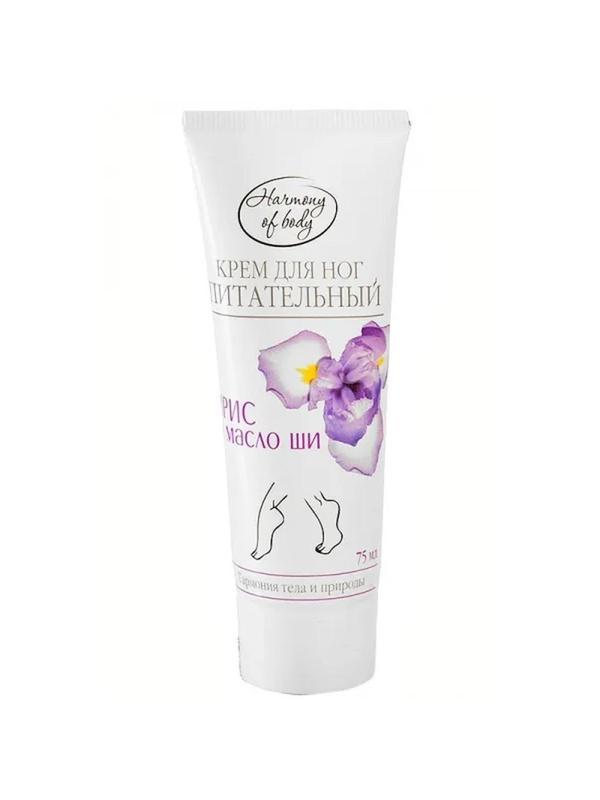 Крем для ног Harmony of body питательный 75 мл