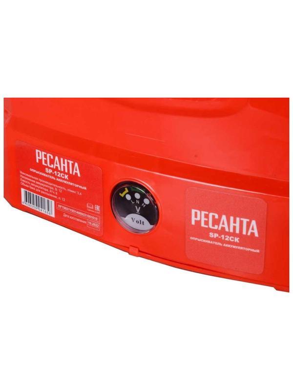 Опрыскиватель аккумуляторный SP-12СК Ресанта (70/13/40)