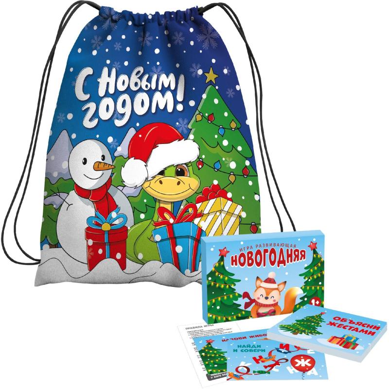 Новогодний сладкий подарок Веселая компания, рюкзак 1200 г