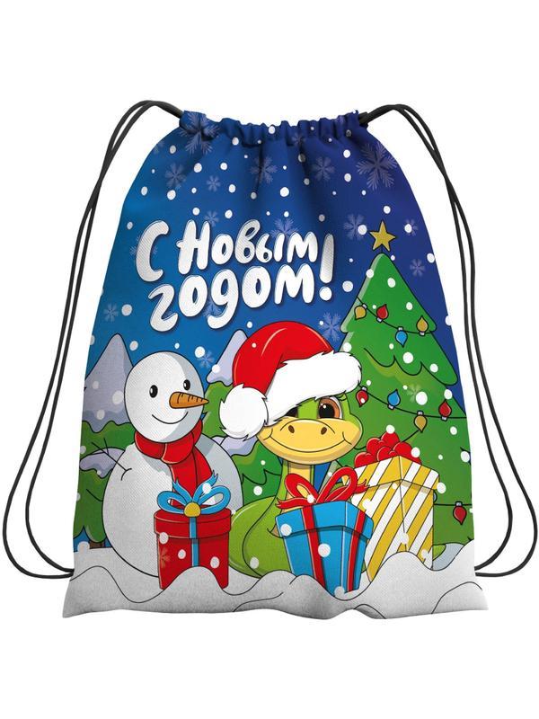 Новогодний сладкий подарок Веселая компания, рюкзак 1200 г