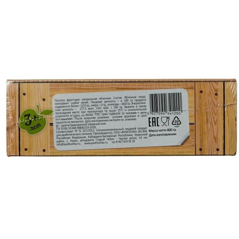 Пастила фруктовая Пастилушка натуральная Яблочная 800г