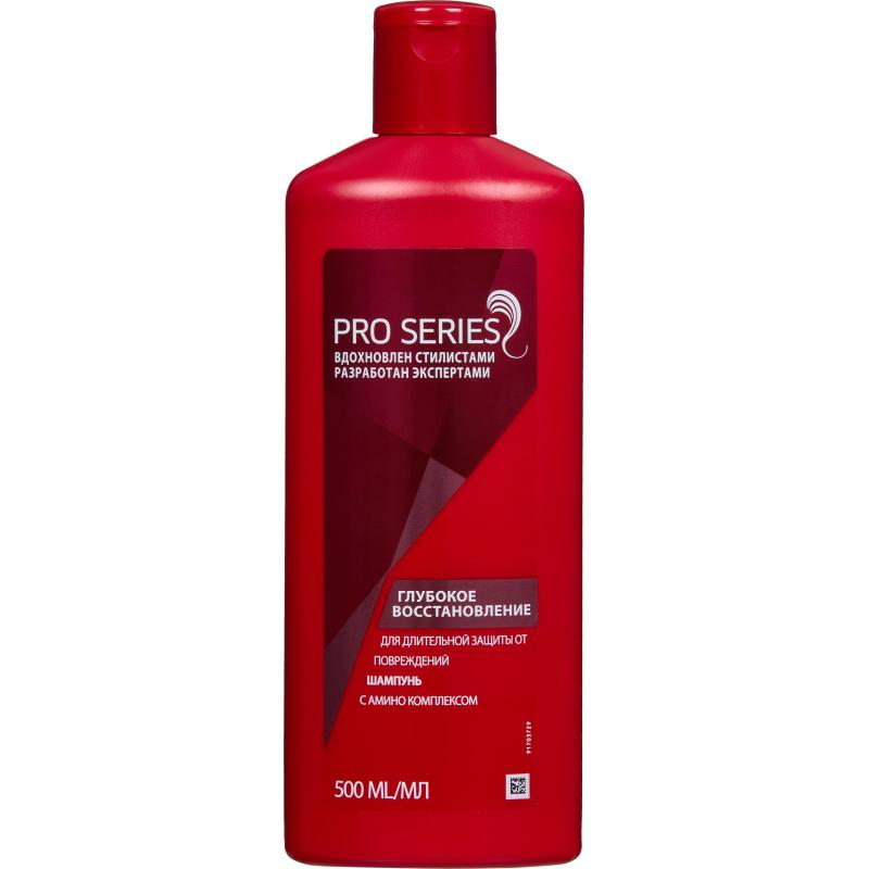 Подарочный набор PRO SERIES жен Шам+ Бал Интенс вос аминокомп 500мл + 500мл