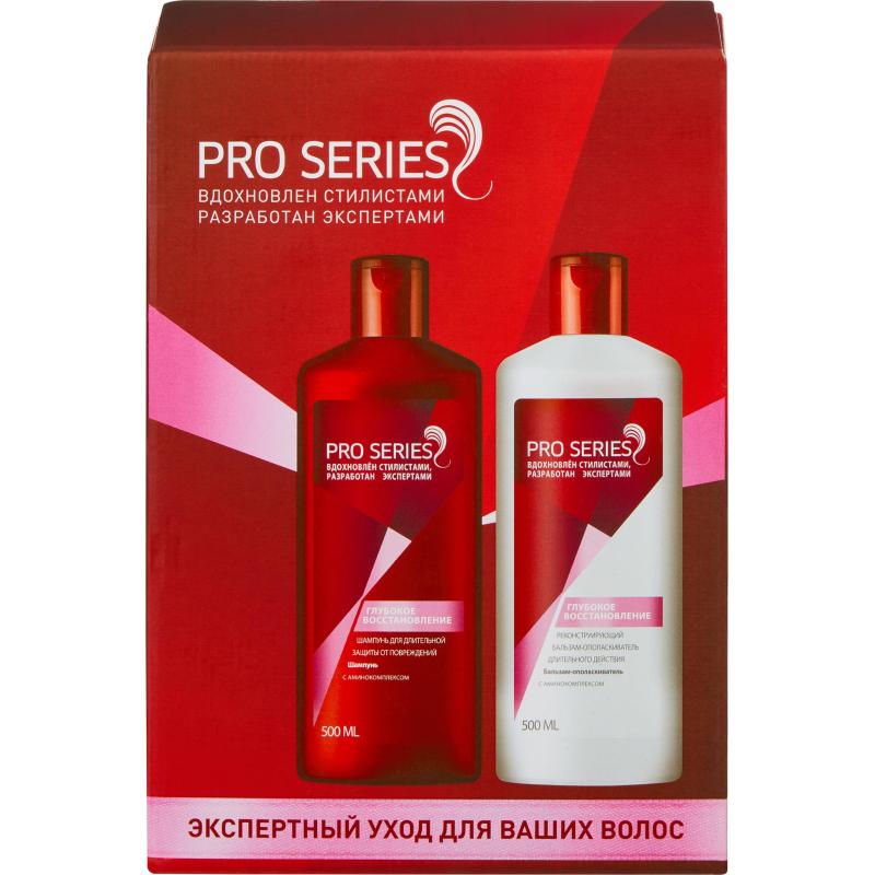 Подарочный набор PRO SERIES жен Шам+ Бал Интенс вос аминокомп 500мл + 500мл