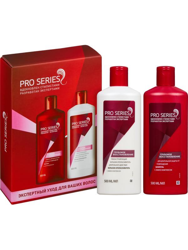 Подарочный набор PRO SERIES жен Шам+ Бал Интенс вос аминокомп 500мл + 500мл