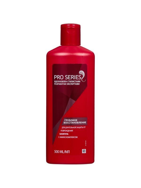 Подарочный набор PRO SERIES жен Шам+ Бал Интенс вос аминокомп 500мл + 500мл