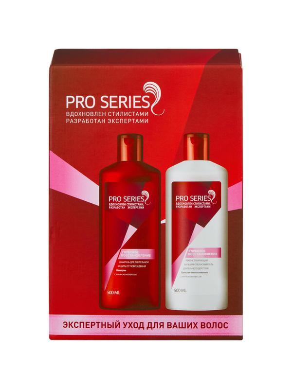 Подарочный набор PRO SERIES жен Шам+ Бал Интенс вос аминокомп 500мл + 500мл