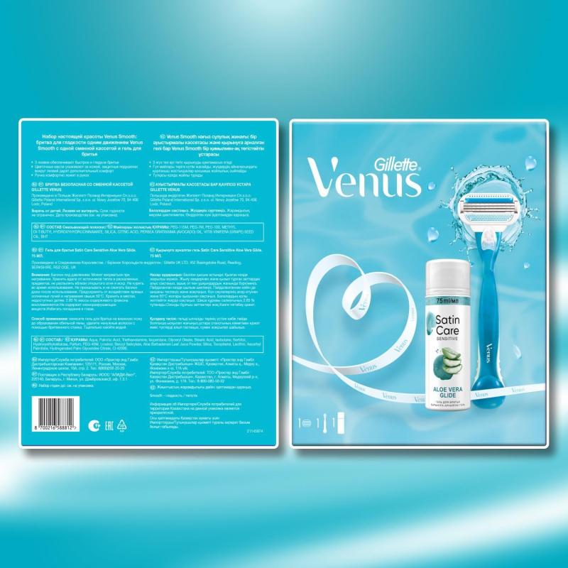 Подарочный набор Gillette Venus бритв Smooth и гел д/бритья Satin Care 75мл