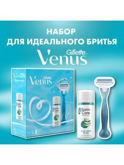 Подарочный набор Gillette Venus бритв Smooth и гел д/бритья Satin Care 75мл
