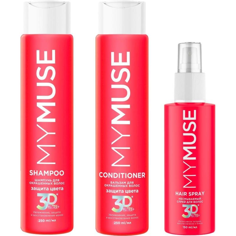 Подарочный набор MYMUSE 3D Matrix Plus  Вдохновленная тобой