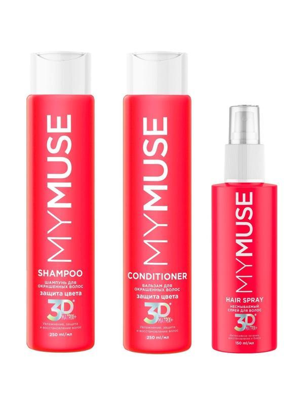 Подарочный набор MYMUSE 3D Matrix Plus  Вдохновленная тобой