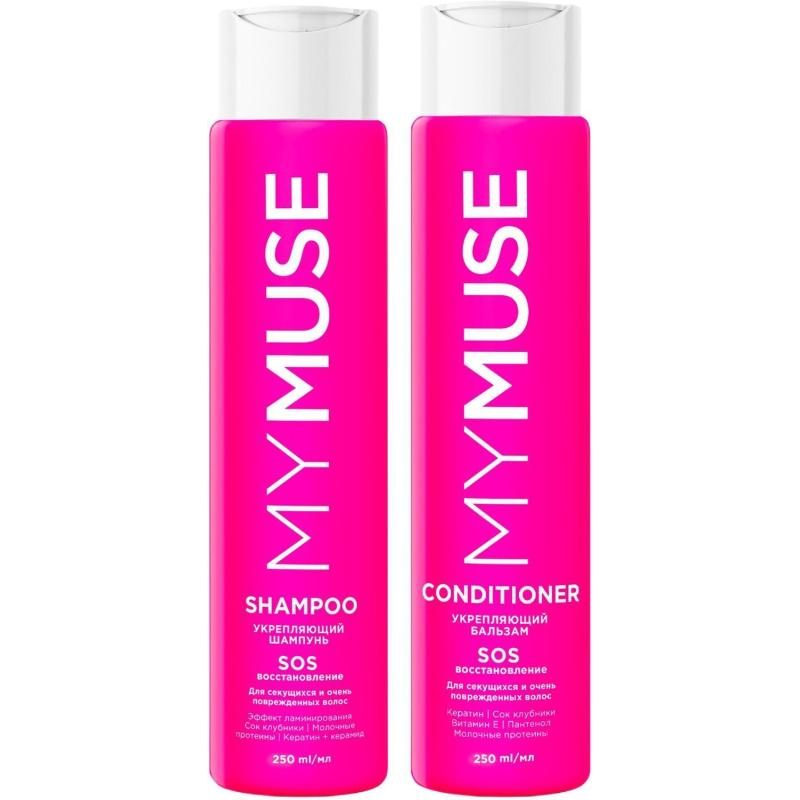 Подарочный набор MYMUSE для твоих волос SOS-восстановление и укрепление