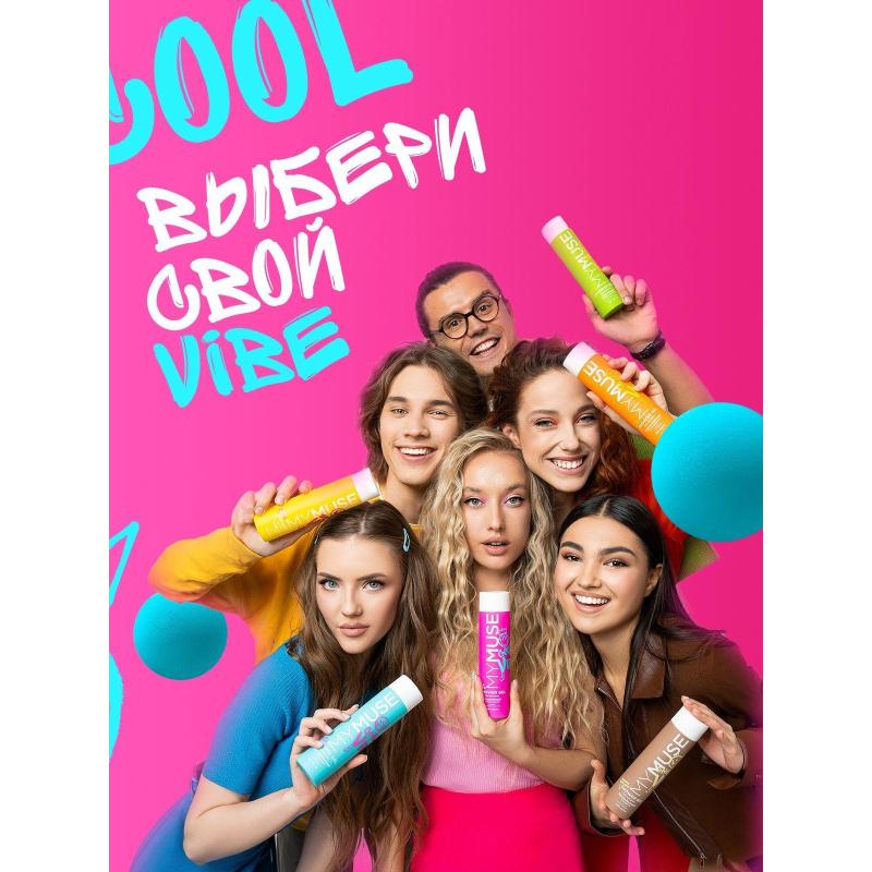 Подарочный набор MYMUSE для твоих волос SOS-восстановление и укрепление