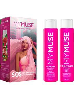 Подарочный набор MYMUSE для твоих волос SOS-восстановление и укрепление