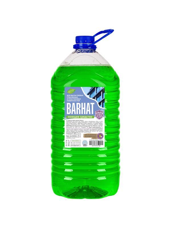 Средство для стекол и зеркал Бархат-ULTRA ПЭТ 5л