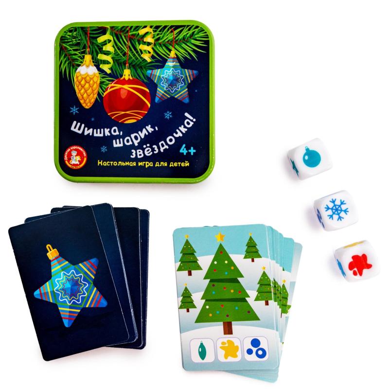 Настольная игра Шишки, шарик, звездочка (жестяная коробочка), 04252
