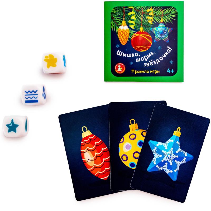 Настольная игра Шишки, шарик, звездочка (жестяная коробочка), 04252