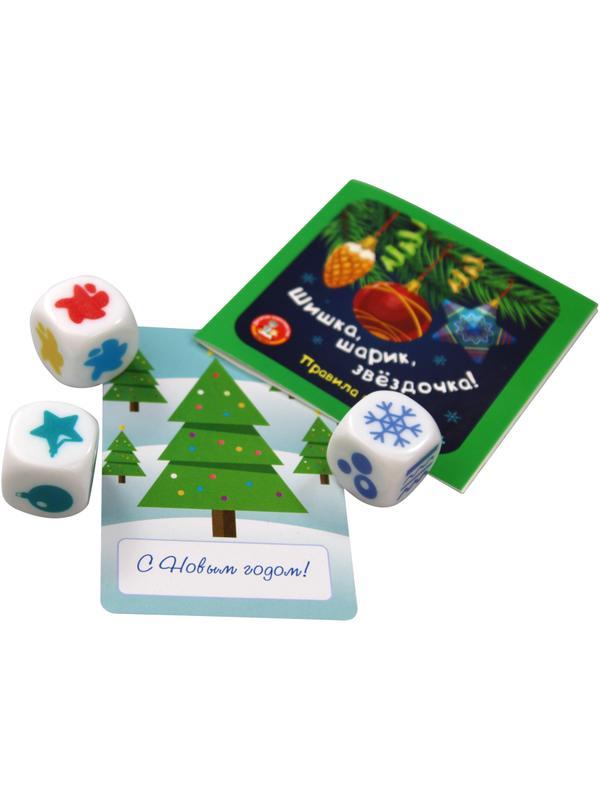 Настольная игра Шишки, шарик, звездочка (жестяная коробочка), 04252
