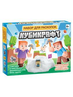 Игра развивающая раскопки Кубикрафт 9 эл., 005545