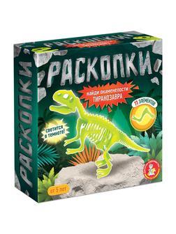Игра развивающая раскопки Тираннозавр (11 эл, светится в темноте),  05400
