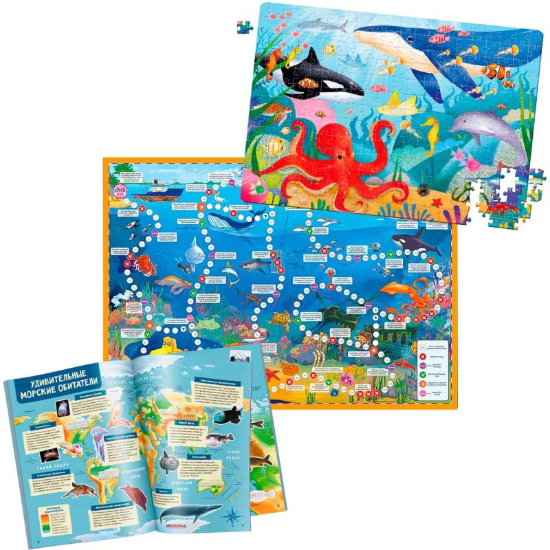 Набор настольных игр В океане. Пазл+Атлас с наклейками + Игра-ходилка