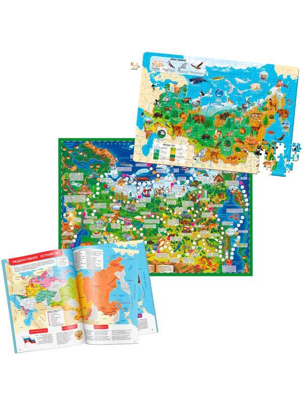Набор настольных игр Наша Родина-Россия.Пазл + Атлас+ Игра-ходилка