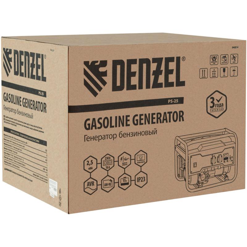 Генератор бензиновый Denzel PS-25, 2,5 кВт, 230В