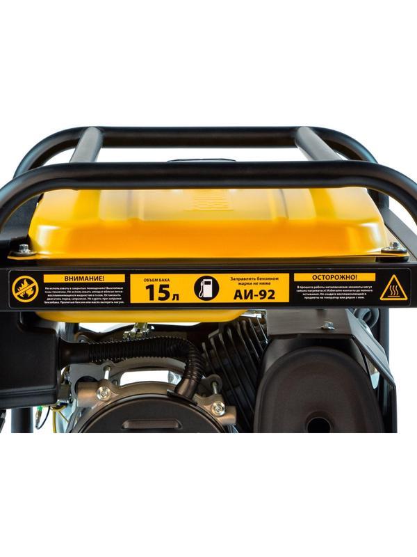 Генератор бензиновый Denzel PS-25, 2,5 кВт, 230В