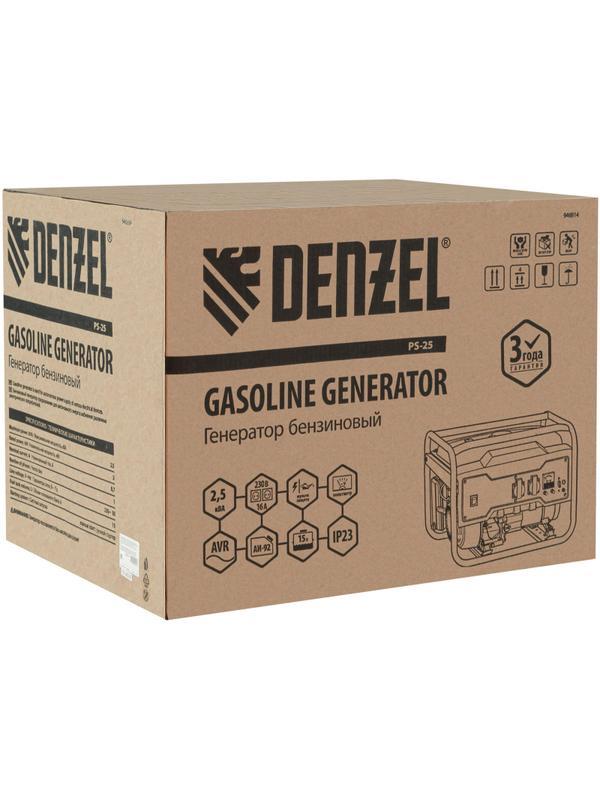 Генератор бензиновый Denzel PS-25, 2,5 кВт, 230В