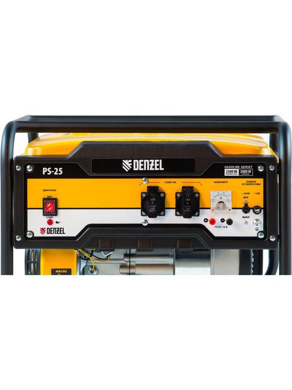 Генератор бензиновый Denzel PS-25, 2,5 кВт, 230В