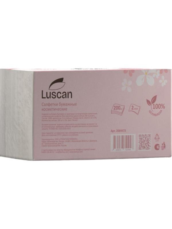 Салфетки косметические в пленке LUSCAN 2сл. 200 листов