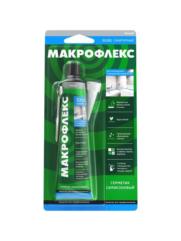 Герметик санитарный силиконовый Макрофлекс SX101, белый (70 мл)