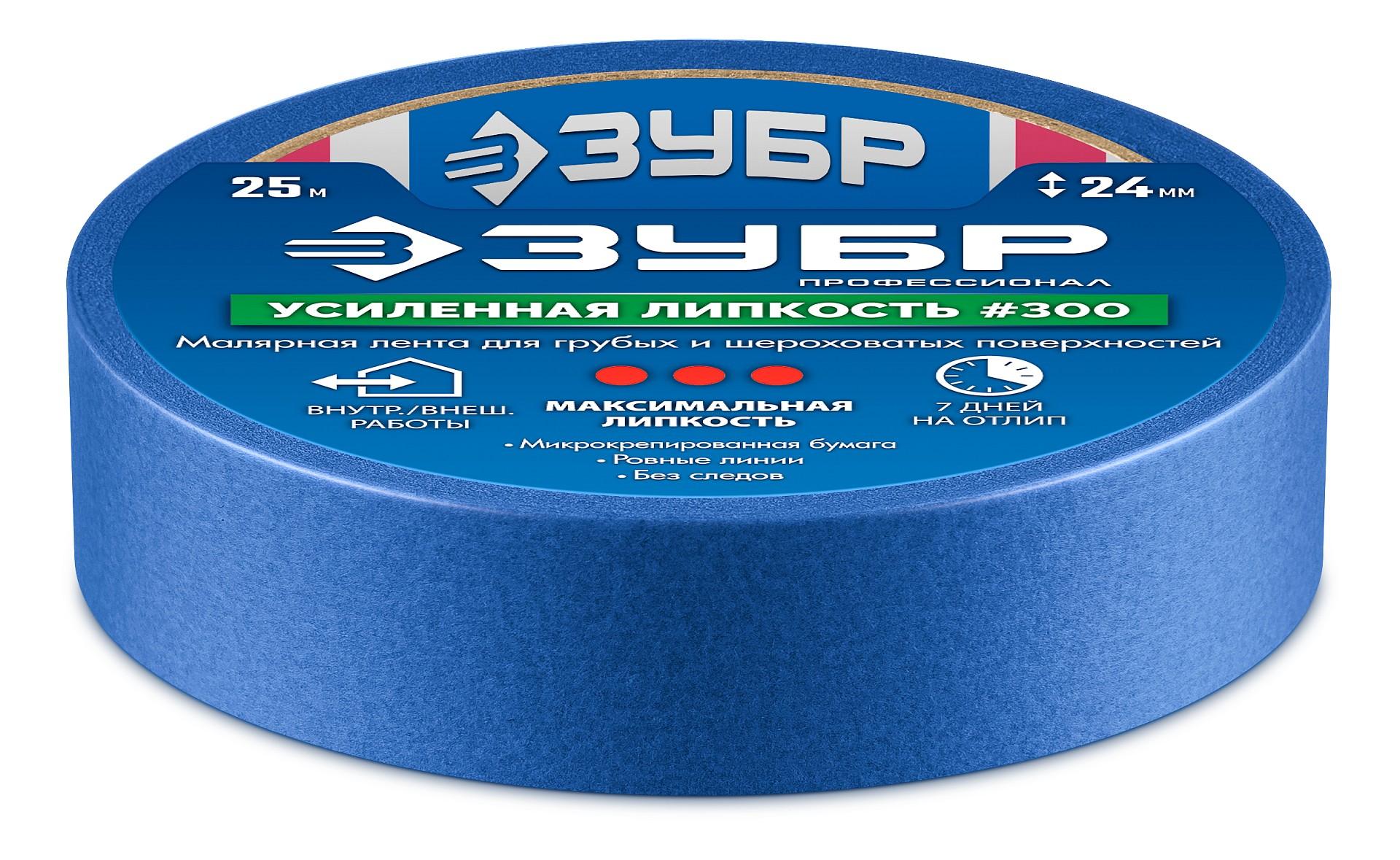 ЗУБР №100 24 мм х 25 м, для гладких и слегка шероховатых поверхностей, малярная лента, Профессионал (12141-24)