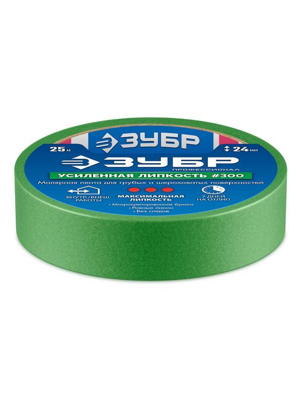 ЗУБР №300 24 мм х 25 м, для грубых и шероховатых поверхностей, малярная лента, Профессионал (12143-24)