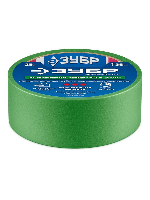 ЗУБР №300 36 мм х 25 м, для грубых и шероховатых поверхностей, малярная лента, Профессионал (12143-36)