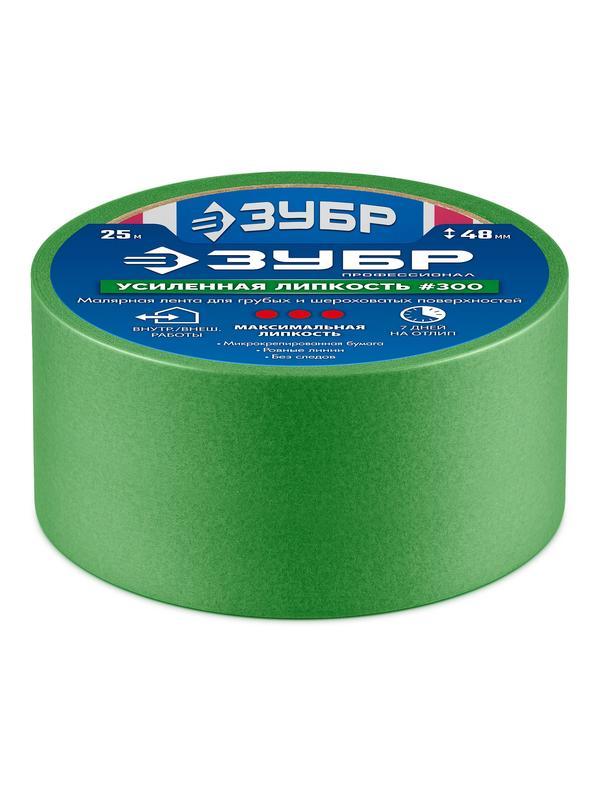 ЗУБР №300 48 мм х 25 м, для грубых и шероховатых поверхностей, малярная лента, Профессионал (12143-48)