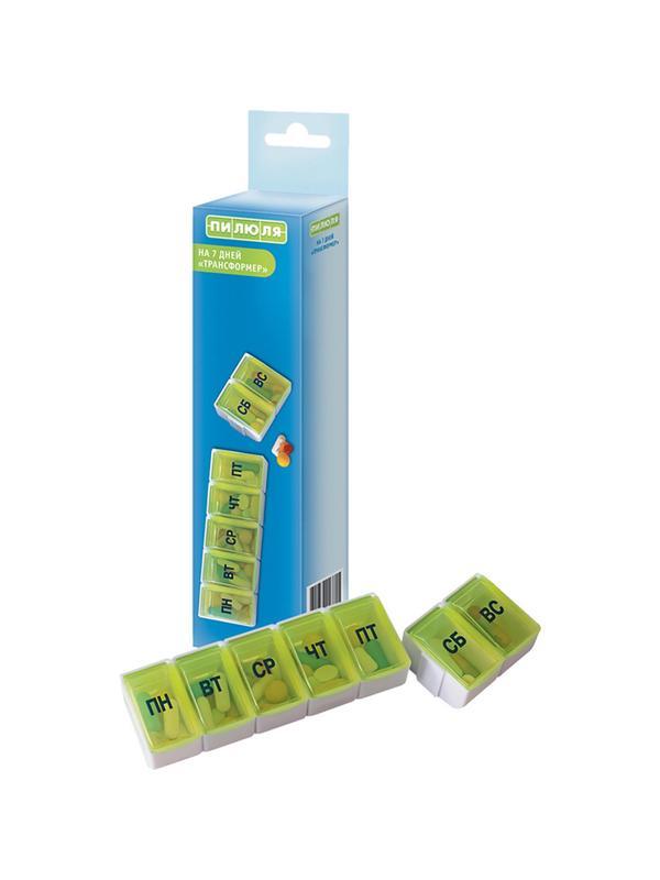 Таблетница на 7 дней ПИЛЮЛЯ  Трансформер