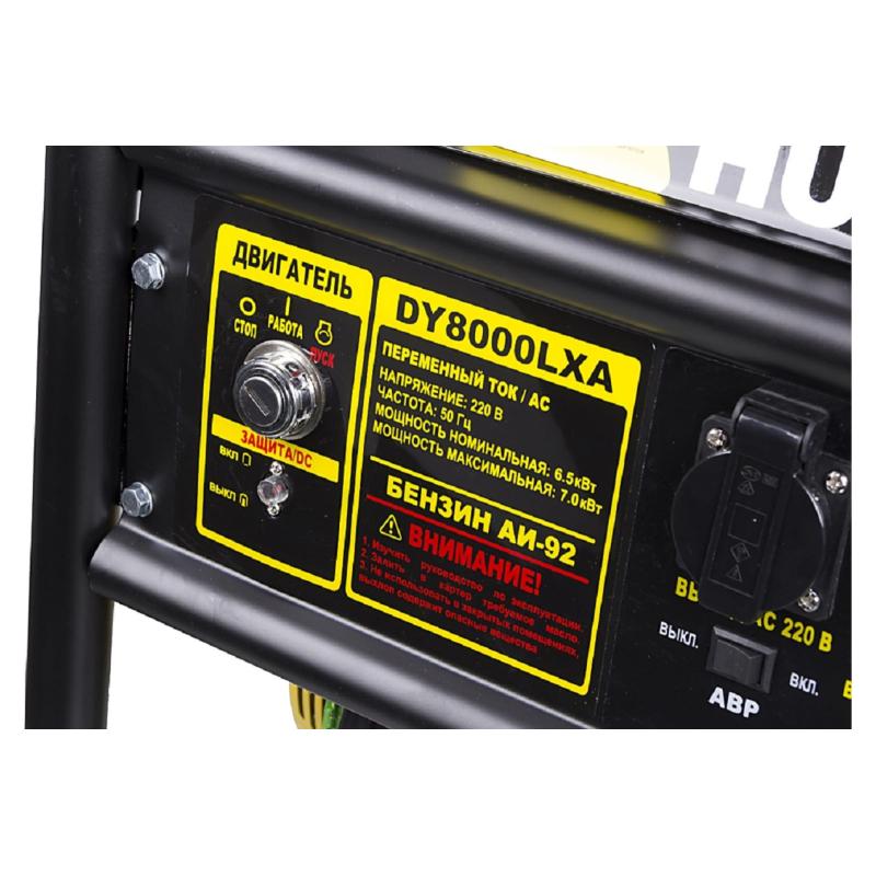 Генератор бензиновый HUTER DY8000LXA, 6.5кВт, автозапуск (64/1/30)