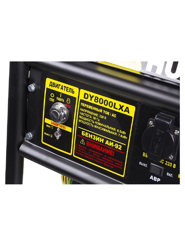 Генератор бензиновый HUTER DY8000LXA, 6.5кВт, автозапуск (64/1/30)