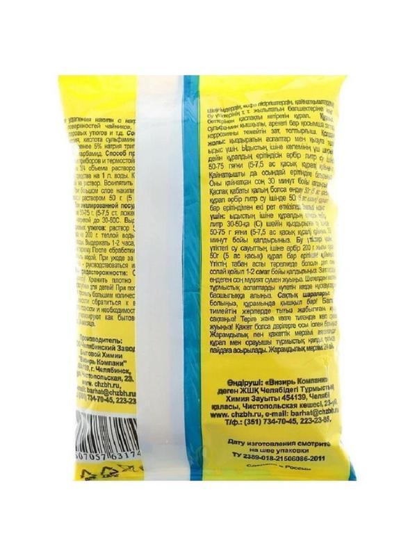 Средство для удаления накипи АНТИНАКИПИН БАРХАТ 100г_ТЯ