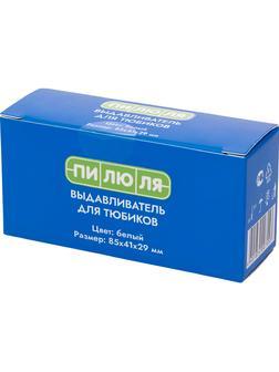 Таблетница типа Выдавливатель д/тюбика ПИЛЮЛЯ. Широкий. Белый 109060383