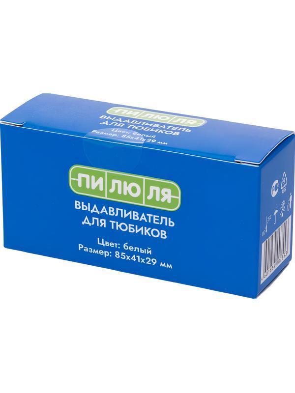 Таблетница типа Выдавливатель д/тюбика ПИЛЮЛЯ. Широкий. Белый 109060383